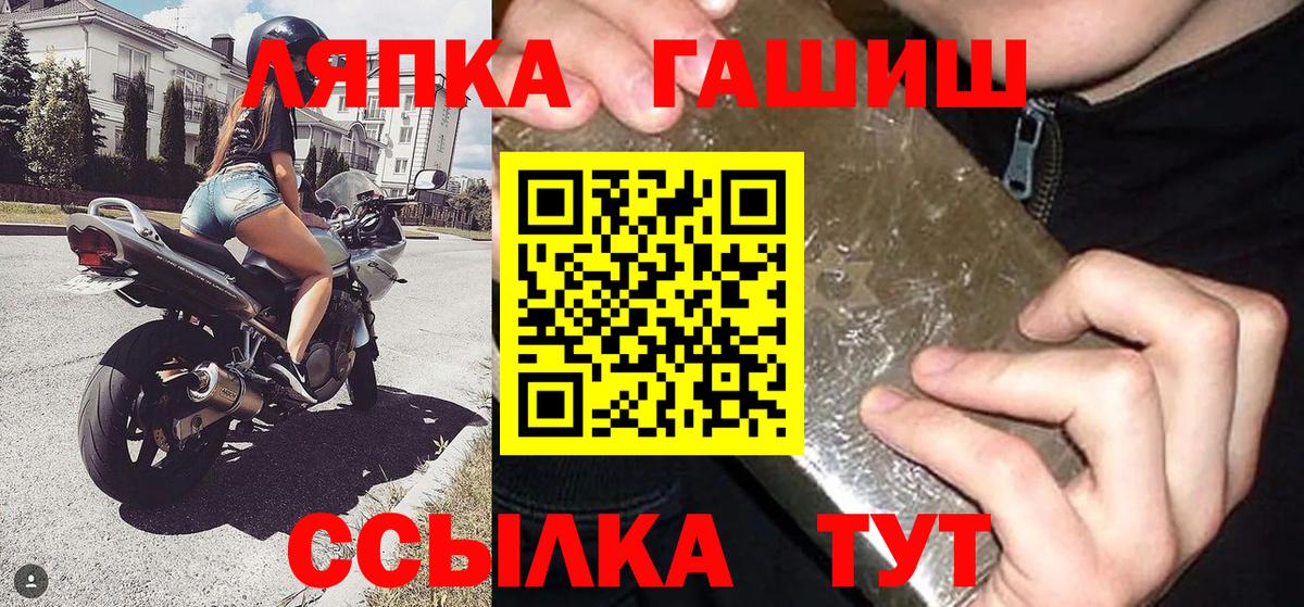 Муром  ГАШ Ice-O-Lator  Вход с VPN  Гашиш Ice-O-Lator 
