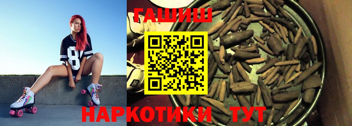 ГАШ Cannabis Муром