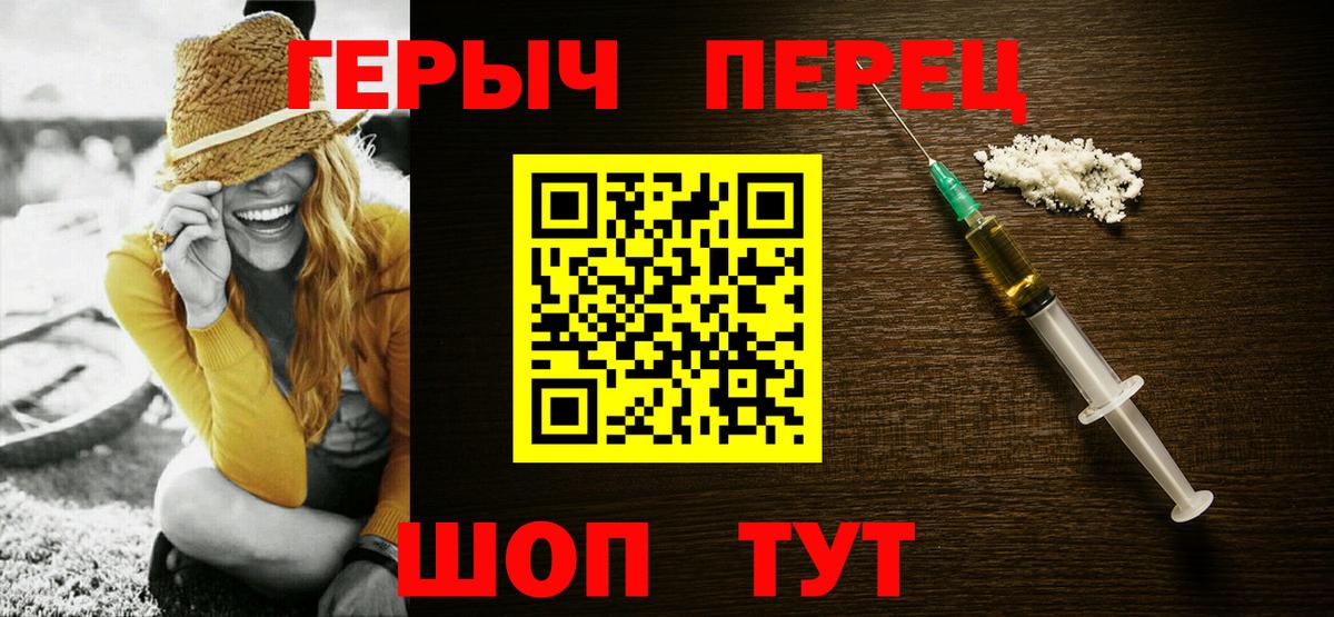 Героин VHQ Муром