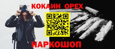 экстази Донецк