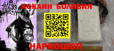 кокаин Дубна