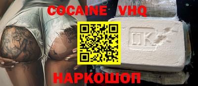 экстази Донецк