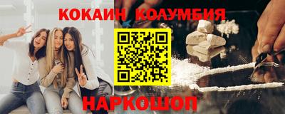 кокаин Дубна
