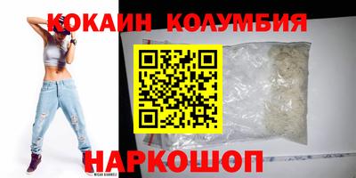 экстази Донецк