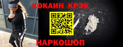экстази Донецк