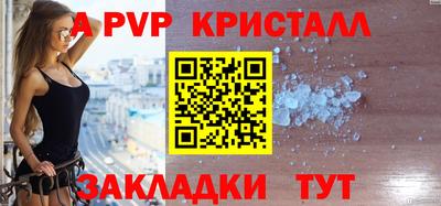 jwh Донской