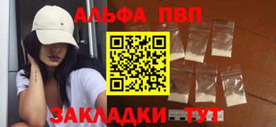 кокаин Дубна
