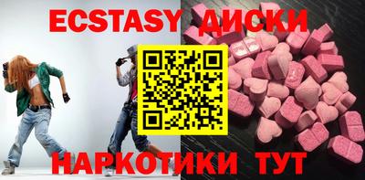кокаин Дубна
