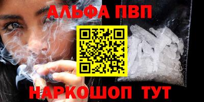 кокаин Дубна