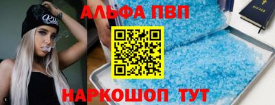 кокаин Дубна