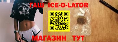экстази Донецк