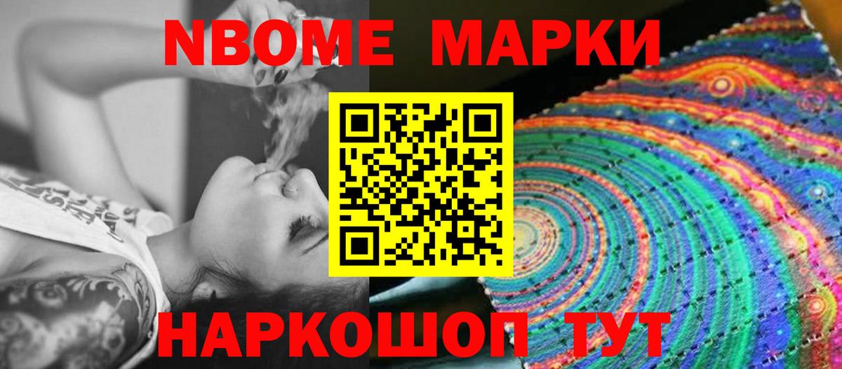 LSD-25 экстази кислота Муром