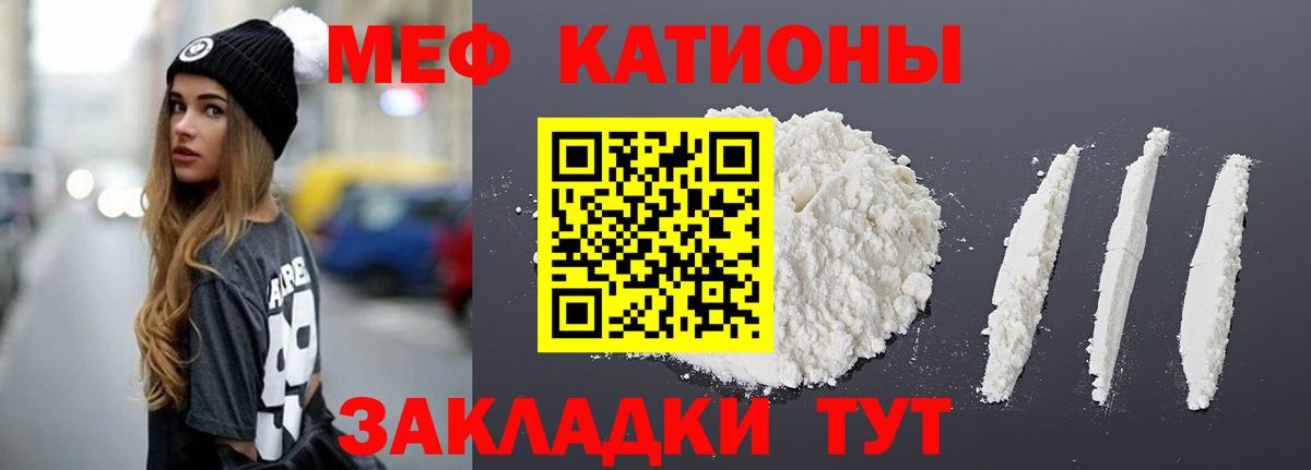 Муром  Меф VHQ  Вход с VPN  МЯУ-МЯУ  Мефедрон мяу мяу  Меф 