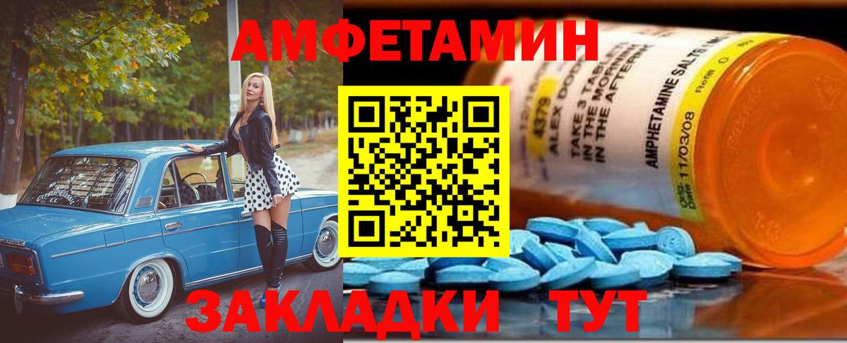 Метамфетамин  МЕТАМФЕТАМИН винт  Вход с VPN  Муром 