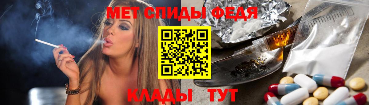Метамфетамин Methamphetamine Муром