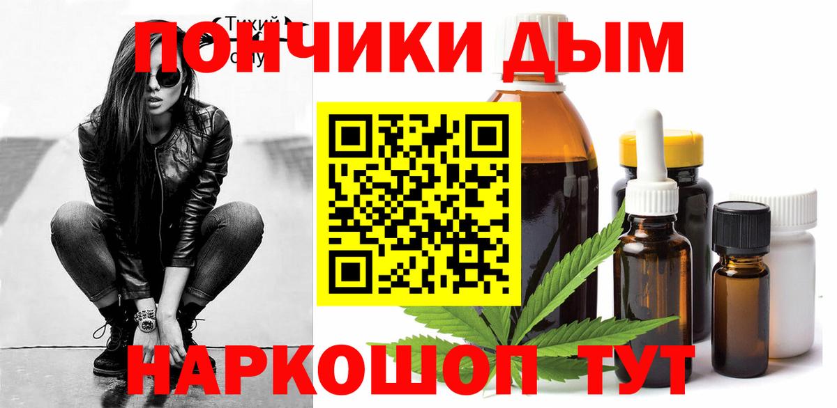 Бошки Шишки конопля  Бошки Шишки OG Kush  Муром  Марихуана THC 21%  Каннабис тримм  Вход с VPN 